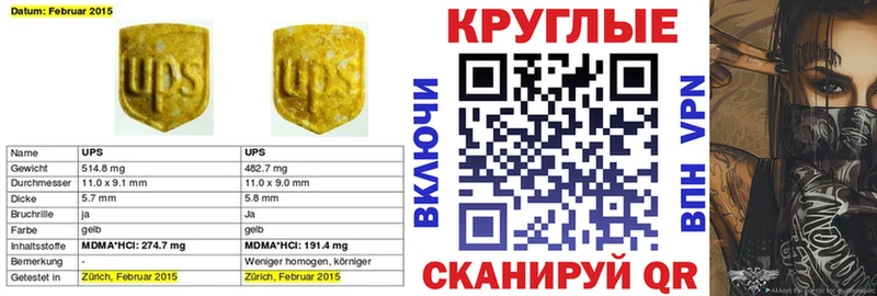 ЭКСТАЗИ 250 мг  Туран 