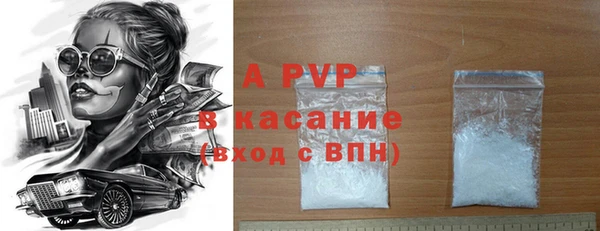 спайс Ростов