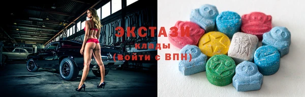 MDMA Рославль