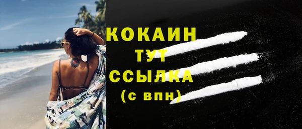 альфа пвп VHQ Балахна