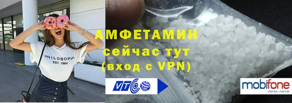 ешки Беломорск