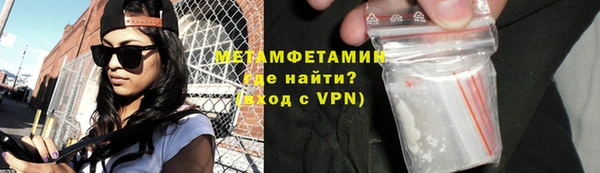 экстази Балабаново