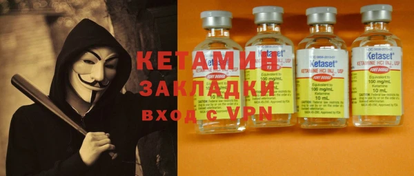 ешки Беломорск