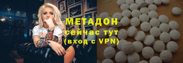 прущие крисы Белокуриха
