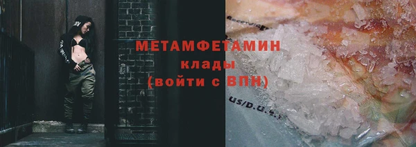 альфа пвп VHQ Балахна