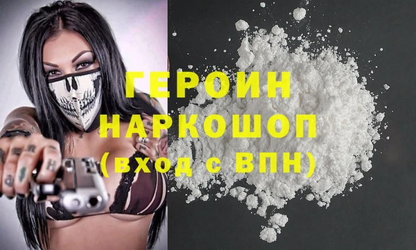 альфа пвп VHQ Балахна
