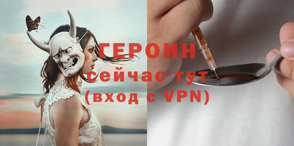 экстази Балабаново