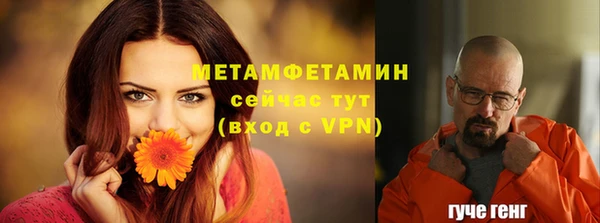 спайс Ростов