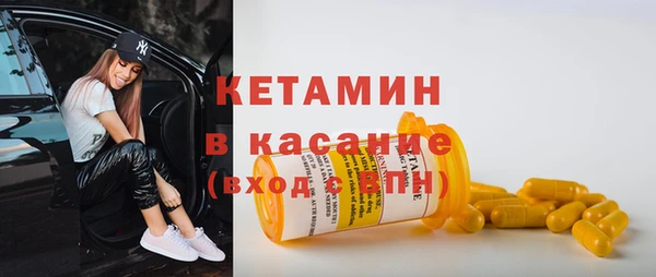 тгк Россошь
