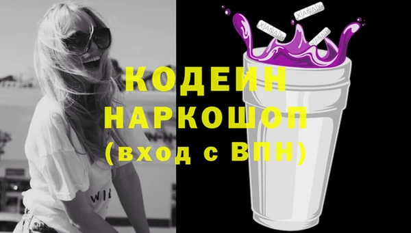 ешки Беломорск