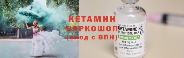 ешки Беломорск