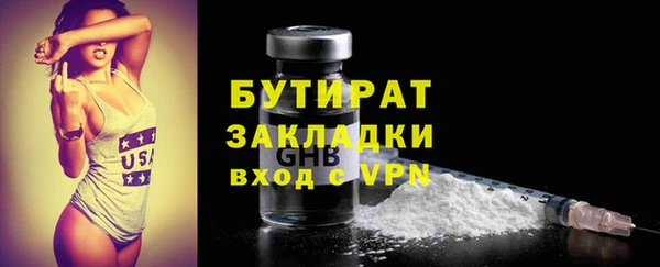 ешки Беломорск
