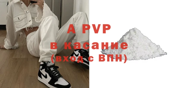 альфа пвп VHQ Балахна