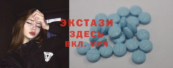 MDMA Рославль