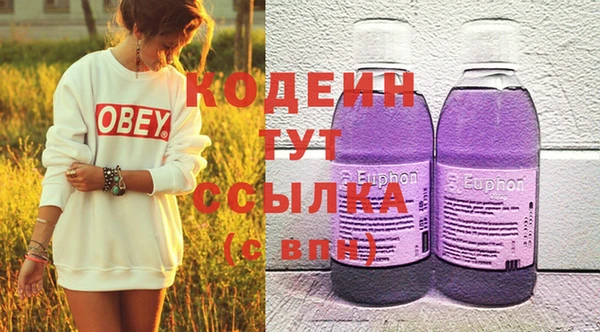 прущие крисы Белокуриха