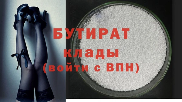 экстази Балабаново