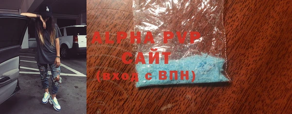 альфа пвп VHQ Балахна