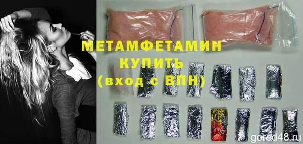 экстази Балабаново