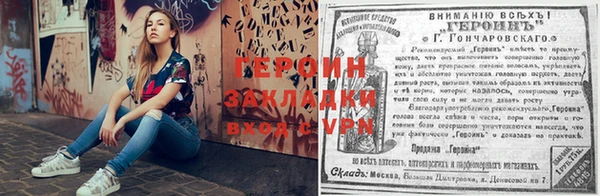 экстази Балабаново
