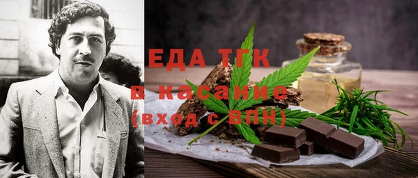 прущие крисы Белокуриха