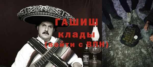 прущие крисы Белокуриха