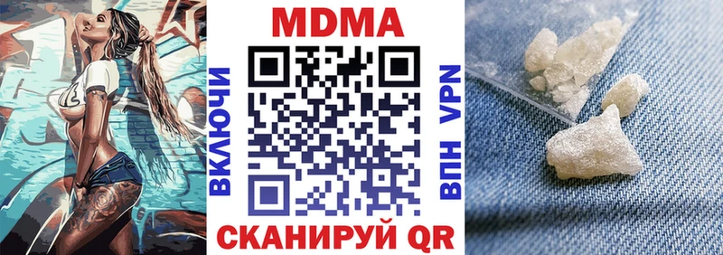 MEGA онион  Туран  MDMA crystal  что такое  