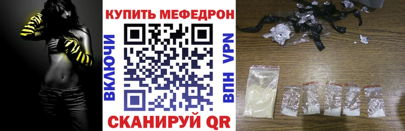 Меф мука Туран