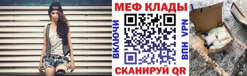 Меф VHQ  купить наркоту  Туран 