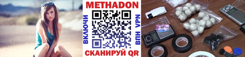 МЕТАДОН methadone  Туран 