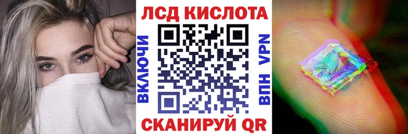 Марки 25I-NBOMe 1,8мг  цены   Туран 